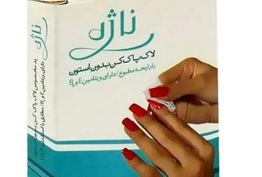پد خشک آرایش پاک کن ناژه بسته 90 عددی