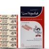 چسب زخم پارچه ای فیکسوپلاس بسته 100 عددی