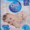 پوشک معمولی بچه سایز بزرگ Obaby (10 بسته 20 عددی)