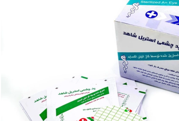 محصول پد چشمی استریل چسب دار شاهد (بسته 100 عددی)