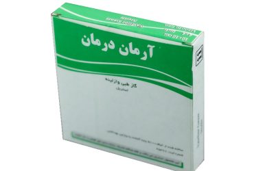 گاز وازلینه استریل 24 پدی برند آرمان درمان